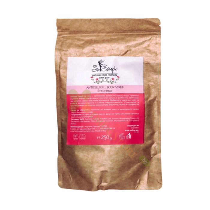 АНТИЦЕЛУЛИТЕН СКРАБ ЗА ТЯЛО ЯГОДА 250 г / SO SIMPLE ANTICELLULITE BODY SCRUB STRAWBERRY