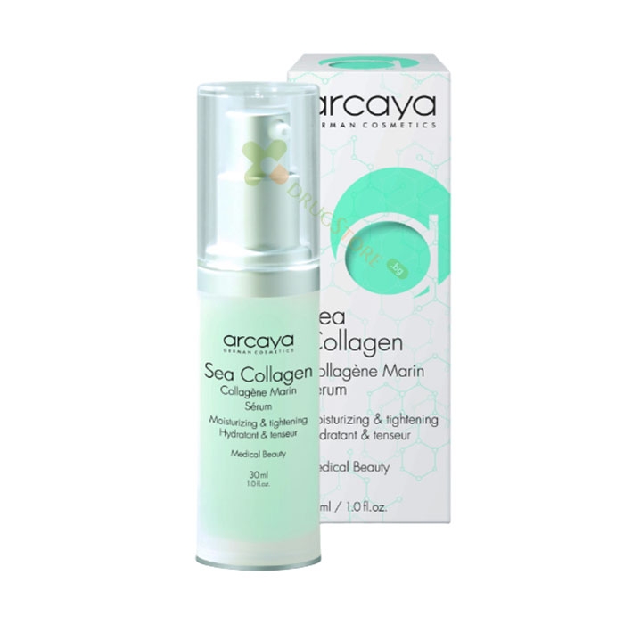 ОСВЕЖАВАЩ СЕРУМ С МОРСКИ КОЛАГЕН И ВОДОРАСЛИ 30 мл / ARCAYA SEA COLLAGEN SERUM