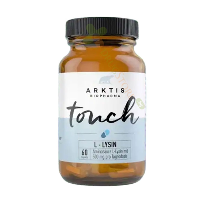 АРКТИС БИОФАРМА ТЪЧ L-ЛИЗИН капсули 60 броя / ARKTIS BIOPHARMA TOUCH L-LYSINE