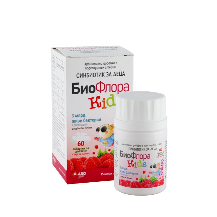 БИОФЛОРА КИДС дъвчащи таблетки 60 броя / ARO LIFE BIOFLORA KIDS