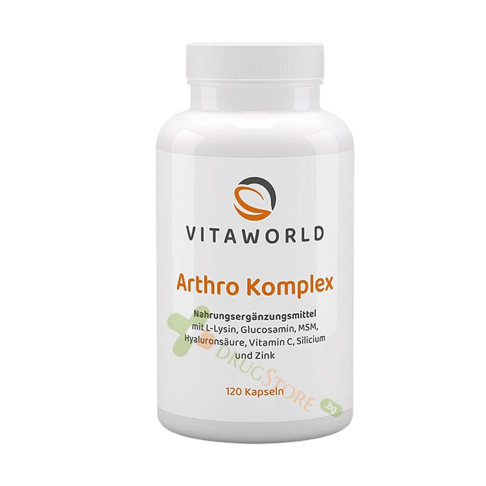 АРТРО КОМПЛЕКС капсули 120 броя / VITA WORLD ARTHRO COMPLEX