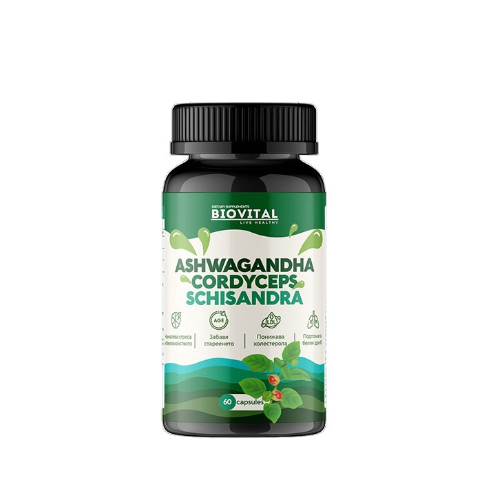 АШВАГАНДА, КОРДИЦЕПС И ШИЗАНДРА капсули 60 броя / BIOVITAL ASHWAGANDHA, CORDYCEPS AND SCHISANDRA
