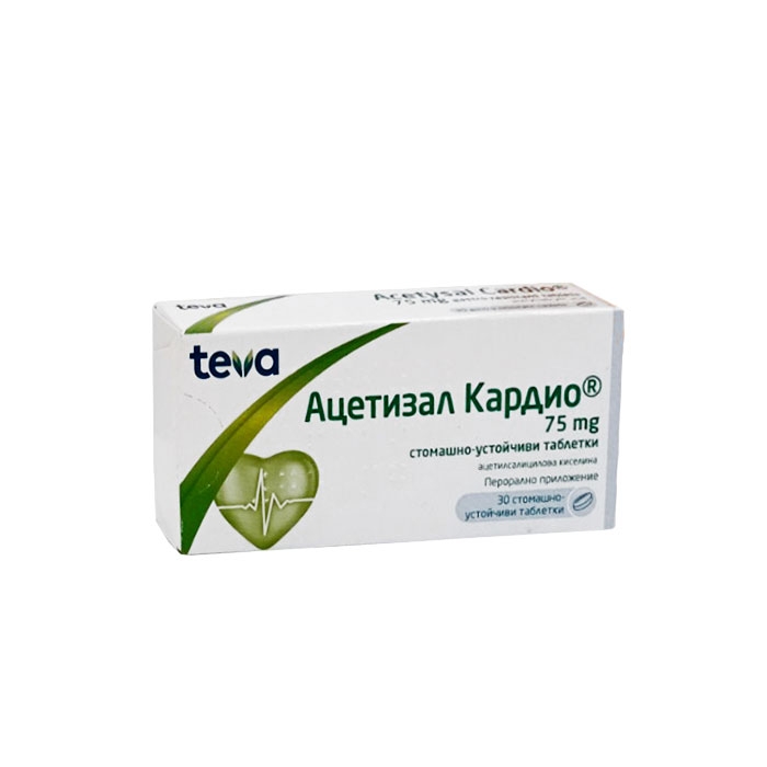 АЦЕТИЗАЛ КАРДИО таблетки 75 мг 30 броя ТЕВА / TEVA PHARMACEUTICAL ACETYSAL CARDIO gastro-resistant tablets