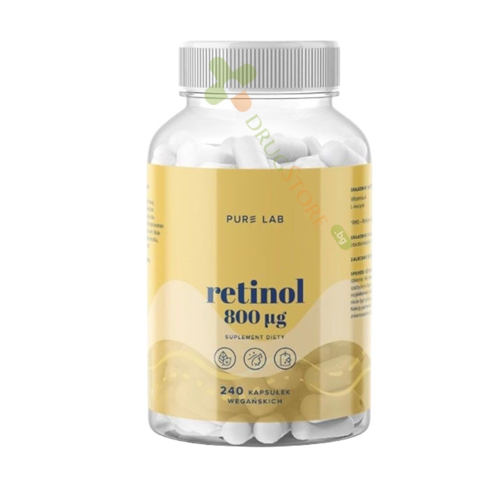 АУРА ХЕРБАЛС РЕТИНОЛ ПЮР ЛАБ капсули 800 µg 240 броя / AURA HERBALS RETINOL PURE LAB