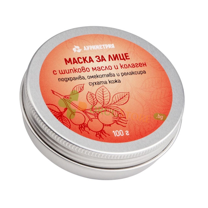 МАСКА ЗА ЛИЦЕ С ШИПКОВО МАСЛО И КОЛАГЕН 100 г / AURIMETRY FACE MASK WITH ROSE HIP OIL AND COLLAGEN