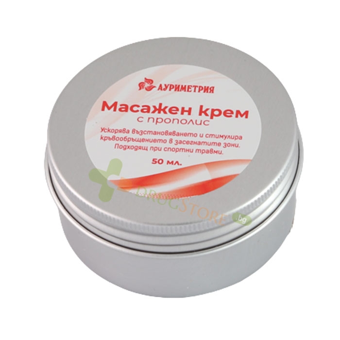 МАСАЖЕН КРЕМ С ПРОПОЛИС 50 мл / AURIMETRY MASSAGE CREAM WITH PROPOLIS