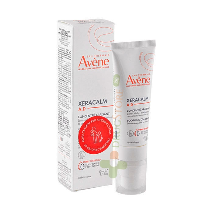 АВЕН КСЕРАКАЛМ A.D. УСПОКОЯВАЩ КОНЦЕНТРАТ 40 мл / AVENE XERACALM A.D. SOOTHING CONCENTRATE