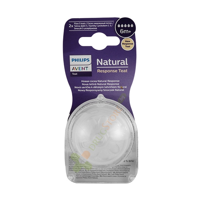 БИБЕРОН ЗА ГЪСТИ ХРАНИ НАТУРАЛ 6+ месеца 2 броя / PHILIPS AVENT NATURAL TEAT - THICK FEED 6+ months
