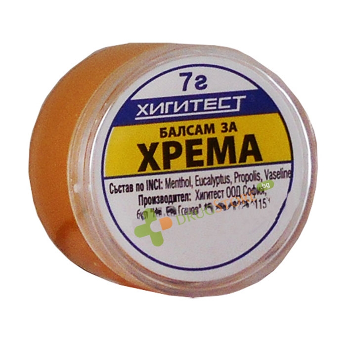 БАЛСАМ ЗА ХРЕМА 7 г / HIGITEST CATARRH BALM