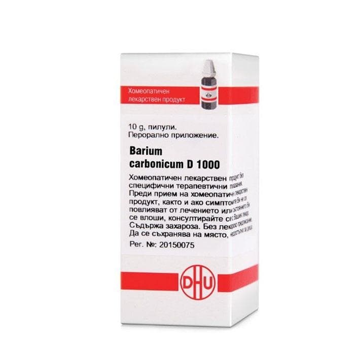 БАРИУМ КАРБОНИКУМ D1000 пилули 10 гр. / BARIUM CARBONICUM D1000 pillules 10 gr.