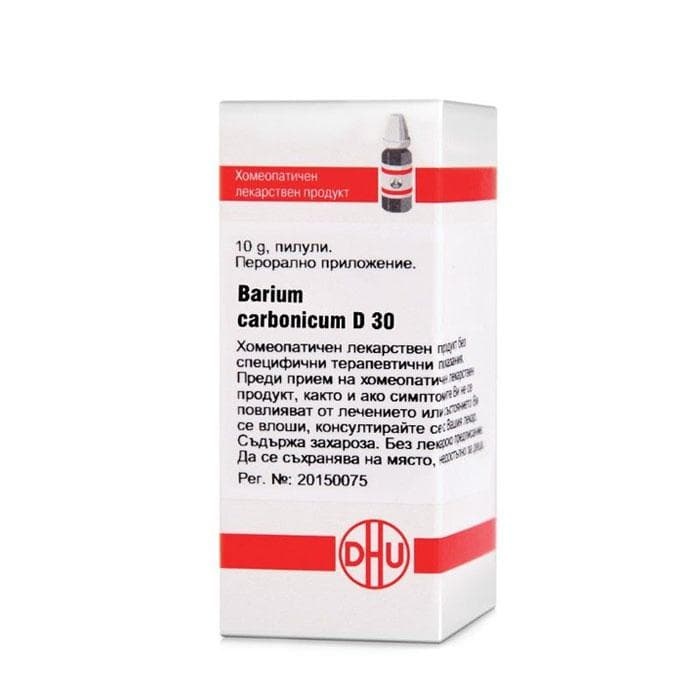 БАРИУМ КАРБОНИКУМ D30 пилули 10 гр. / BARIUM CARBONICUM D30 pillules 10 gr.