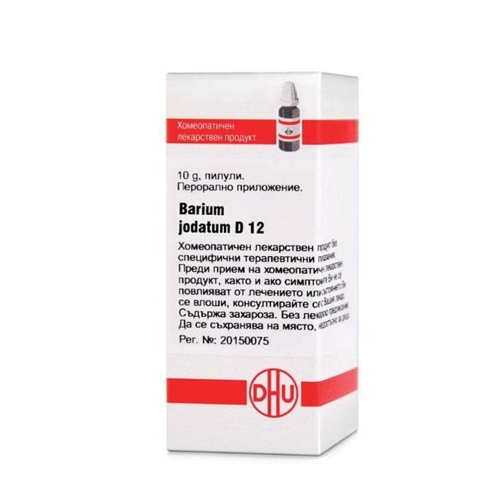 БАРИУМ ЙОДАТУМ D12 пилули 10 гр. / BARIUM JODATUM D12 pillules 10 gr.