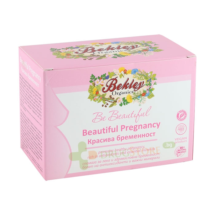 БЕКЛИ ОРГАНИКС КРАСИВА БРЕМЕННОСТ ЧАЙ ФИЛТЪР 18 броя / BEKLEY ORGANICS BEAUTIFUL PREGNANCY TEA TEABAGS