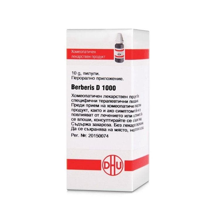 БЕРБЕРИС D1000 пилули 10 гр. / BERBERIS D1000 pillules 10 gr.