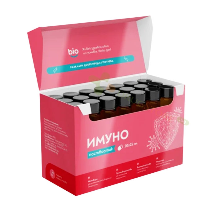 ПОСТБИОТИК ИМУНО 25 мл 20 броя / BIBIOTIC POSTBIOTIC IMMUNO