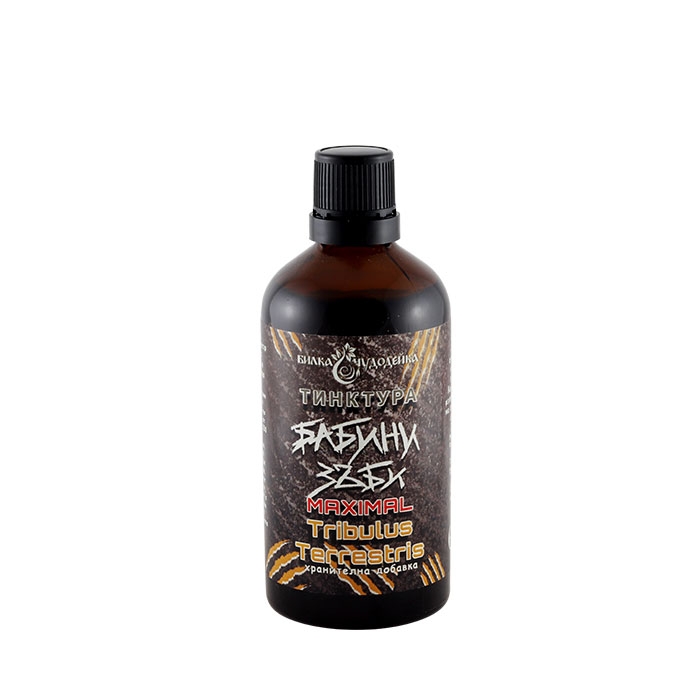 БИЛКА ЧУДОДЕЙКА ТИНКТУРА БАБИНИ ЗЪБИ 100 мл / BILKA CHUDODEYKA TINCTURE TRIBULUS TERRESTRIS