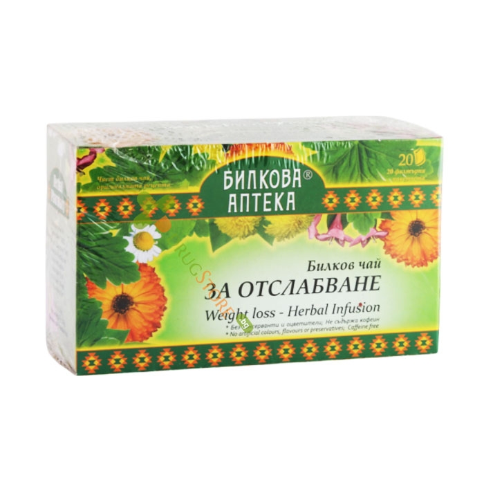 БИЛКОВА АПТЕКА БИЛКОВ ЧАЙ ЗА ОТСЛАБВАНЕ филтър 20 броя / BILKOVA APTEKA WEIGHT LOSS - HERBAL INFUSION