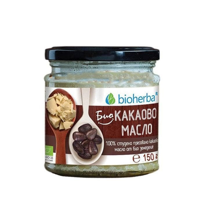 БИОХЕРБА БИО КАКАОВО МАСЛО 150 гр. / BIOHERBA BIO COCOA OIL
