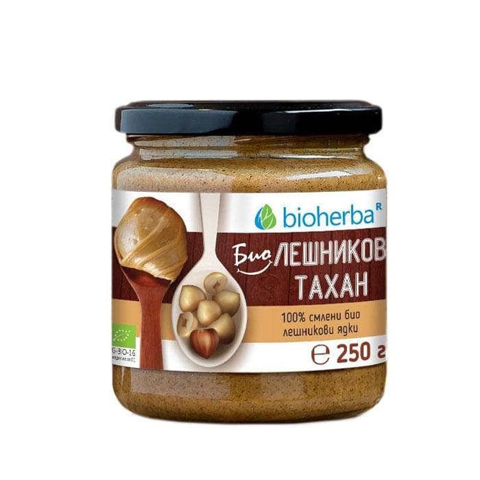 БИОХЕРБА БИО ЛЕШНИКОВ ТАХАН ОТ 100% СМЛЕНИ БИО ЛЕШНИКОВИ ЯДКИ 250 гр. / BIOHERBA BIO HAZELNUT TAHINI FROM 100 % MILLED HAZELNUTS