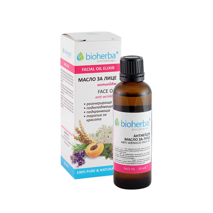 БИОХЕРБА МАСЛО ПРОТИВ БРЪЧКИ 50 мл / BIOHERBA REGENERATIG FACE OIL