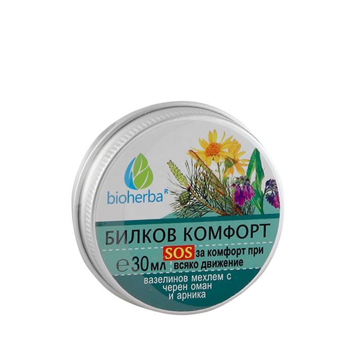 БИОХЕРБА SOS МЕХЛЕМ БИЛКОВ КОМФОРТ 30 мл / BIOHERBA HERBAL COMFORT OINTHMENT