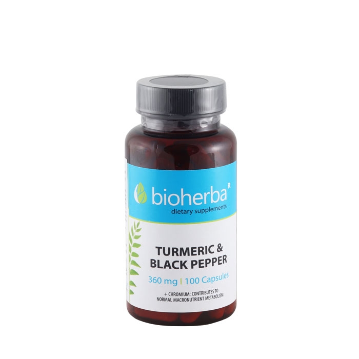 БИОХЕРБА КУРКУМА И ЧЕРЕН ПИПЕР + ХРОМ капсули 100 броя / BIOHERBA CURCUMA AND BLACK PEPPER + CHROMIUM