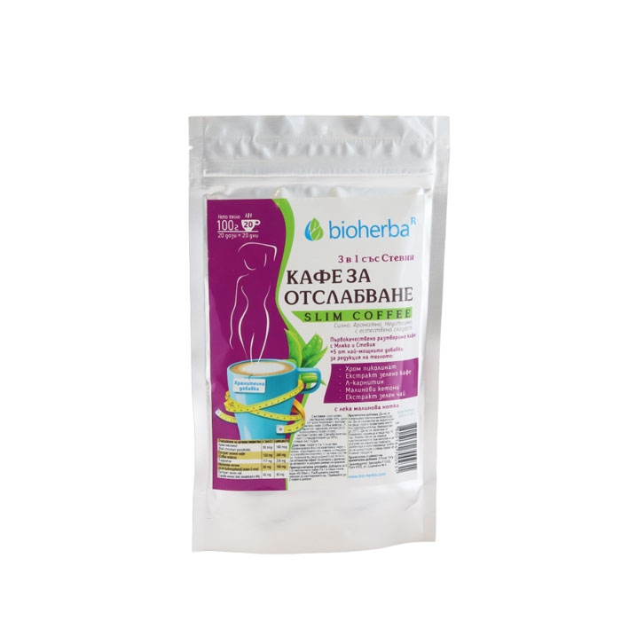 БИОХЕРБА КАФЕ ЗА ОТСЛАБВАНЕ 3 В 1 С МЛЯКО И СТЕВИЯ 100 г / BIOHERBA SLIM COFFEE 3in1 WITH STEVIA SWEETENER