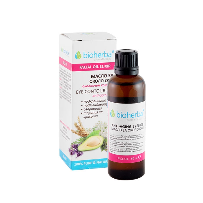 БИОХЕРБА МАСЛО ЗА ОКОЛО ОЧИТЕ 50 мл / BIOHERBA AROUND EYES OIL