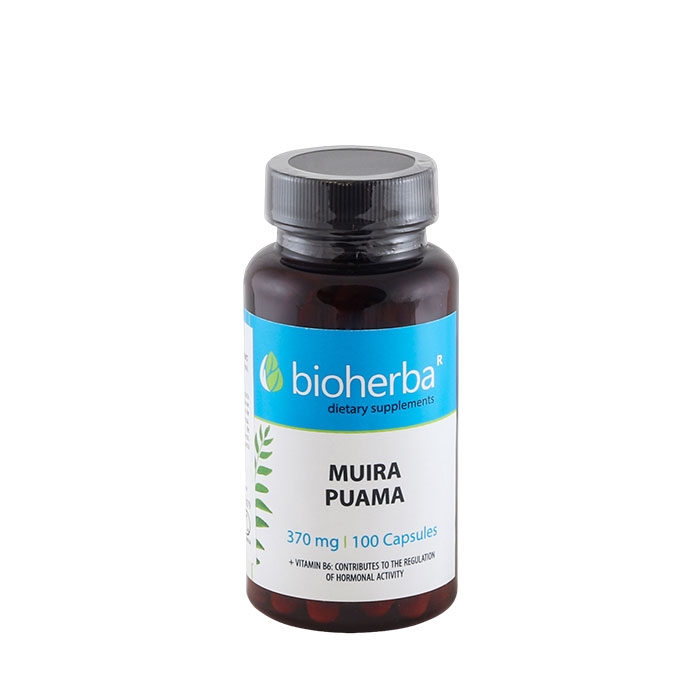 БИОХЕРБА МУИРА ПУАМА + ВИТАМИН B6 капсули 100 броя / BIOHERBA MUIRA PUAMA + VITAMIN B6