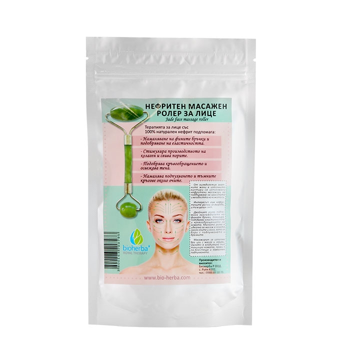 БИОХЕРБА НЕФРИТЕН МАСАЖЕН РОЛЕР ЗА ЛИЦЕ / BIOHERBA JADE FACE ROLLER