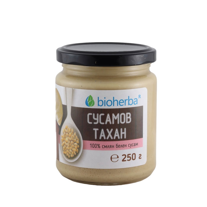 БИОХЕРБА СУСАМОВ ТАХАН ОТ 100% СМЛЯН БЕЛЕН СУСАМ 250 г / BIOHERBA SESAME TAHINI FROM 100 % MILLED PEELED SESAME