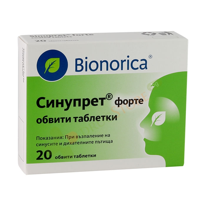 СИНУПРЕТ ФОРТЕ таблетки 20 броя / SINUPRET FORTE