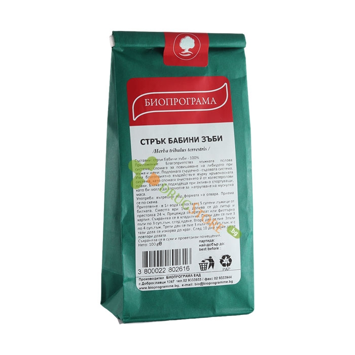 БАБИНИ ЗЪБИ СТРЪК 100 г / BIOPROGRAMA TRIBULUS TERRESTRIS