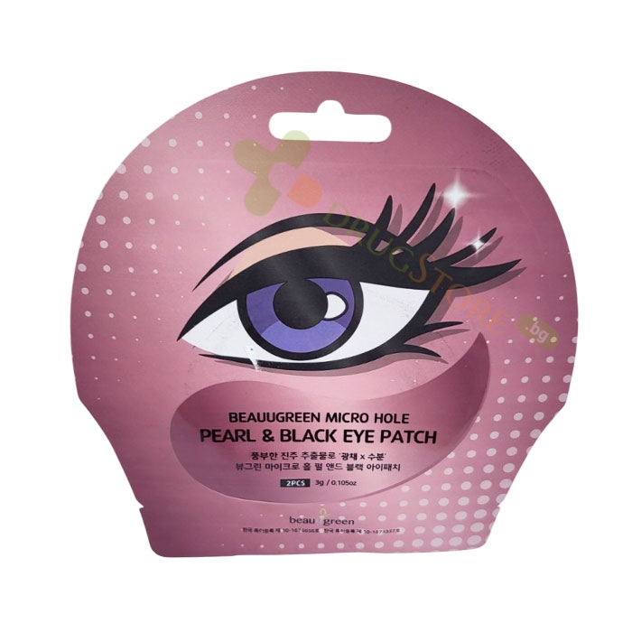 БИЮГРИЙН ПАЧОВЕ ЗА ОЧИ С ЕКСТРАКТ ОТ ЧЕРНА ПЕРЛА 2 броя / BEAUUGREEN MICRO HOLE PEARL &amp; BLACK EYE PATCHES