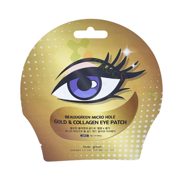БИЮГРИЙН ПАЧОВЕ ЗА ОЧИ СЪС ЗЛАТО И КОЛАГЕН 2 броя / BEAUUGREEN MICRO HOLE GOLD &amp; COLLAGEN EYE PATCHES