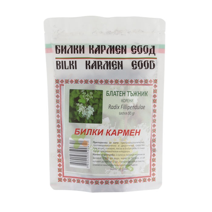 БЛАТЕН ТЪЖНИК КОРЕНИ БИЛКИ КАРМЕН 50 г / BILKI CARMEN RADIX FILLIPENDULAE ROOTS