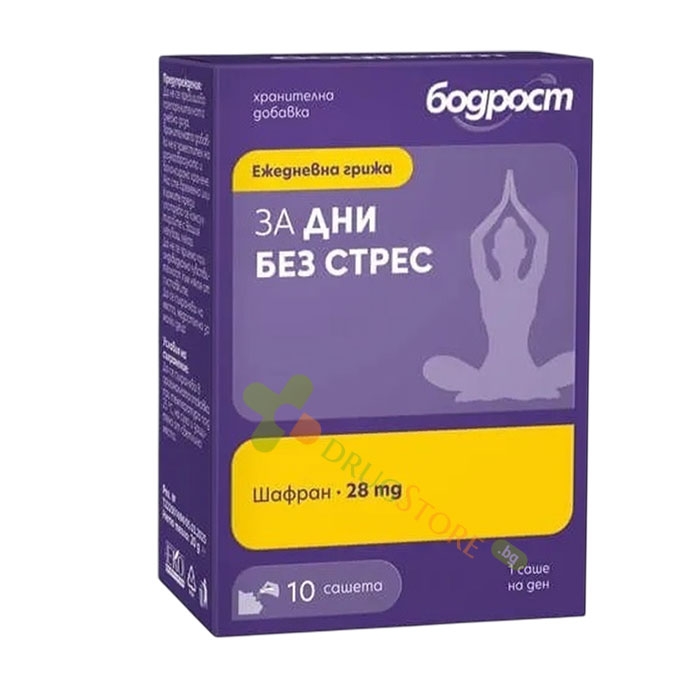 БОДРОСТ ЗА ДНИ БЕЗ СТРЕС саше 10 броя / BODROST FOR STRESS-FREE DAYS sachet