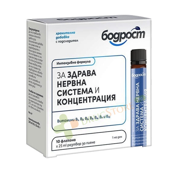 БОДРОСТ ЗА ЗДРАВА НЕРВНА СИСТЕМА И КОНЦЕНТРАЦИЯ флакон 10 броя / BODROST FOR A HEALTHY NERVOUS SYSTEM AND CONCENTRATION vial