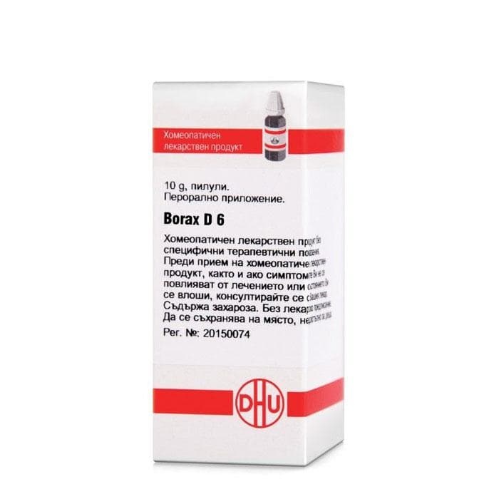 БОРАКС D6 пилули 10 гр. / BORAX D6 pillules