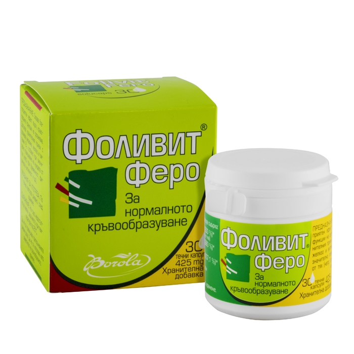 БОРОЛА ФОЛИВИТ ФЕРО течни капсули 30 броя / BOROLA FOLIVIT FERO