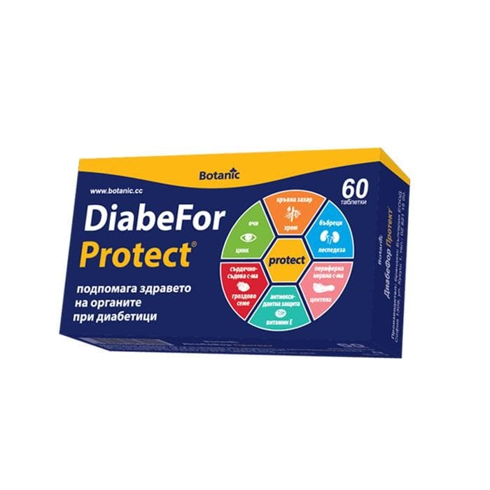 ДИАБЕФОР ПРОТЕКТ таблетки 60 броя / BOTANIC DIABEFOR PROTECT