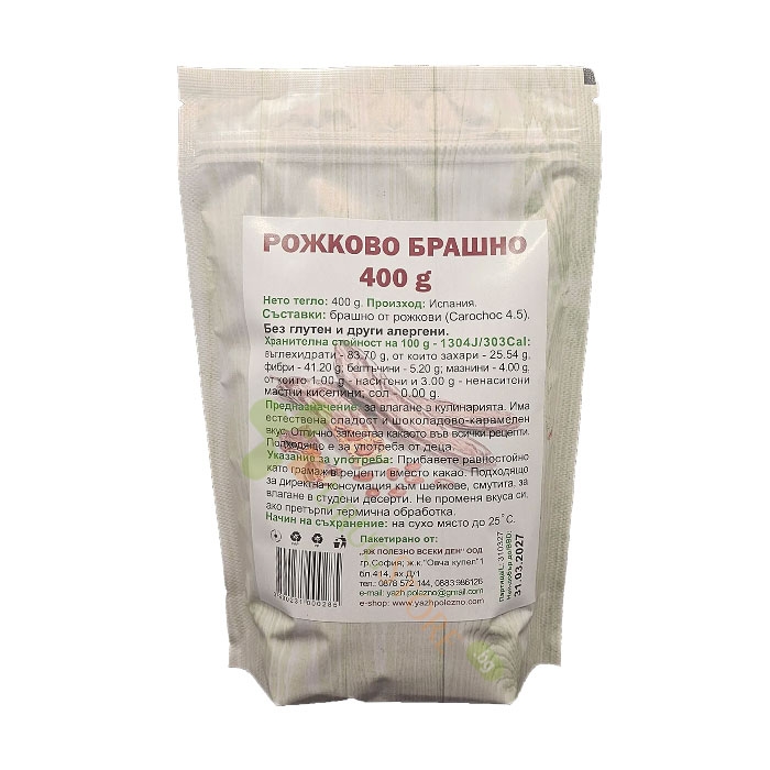 БРАШНО ОТ РОЖКОВ 400 г / EAT HEALTHY CAROB POWDER