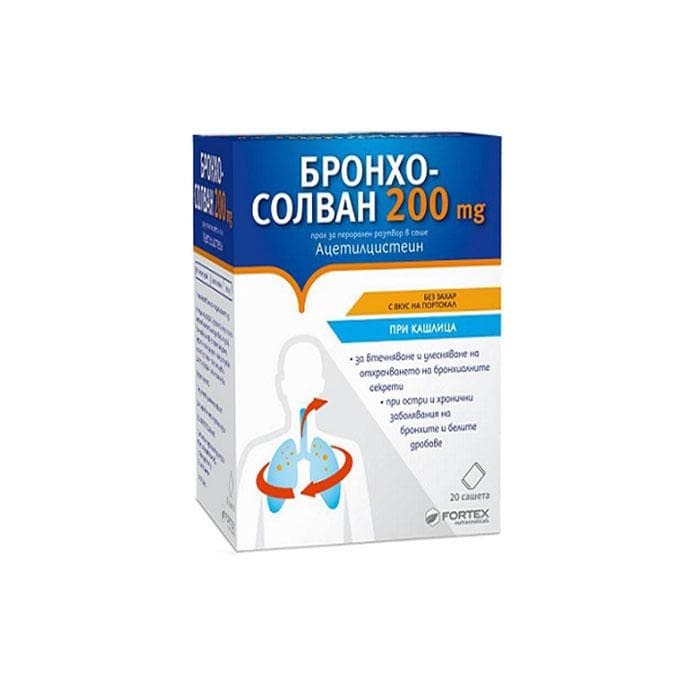 БРОНХОСОЛВАН саше 200 мг. 20 броя / BRONHOSOLVAN POWDER FOR ORAL SOLUTION IN sachet 200 mg. 20