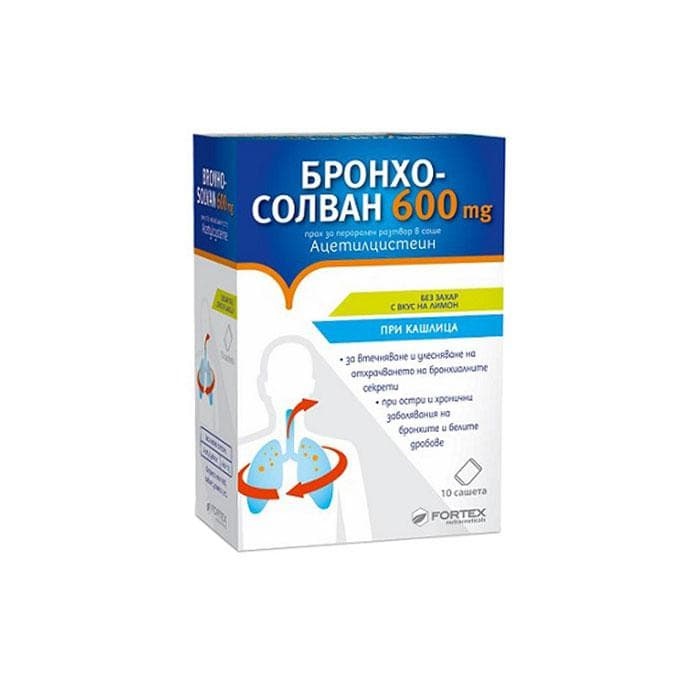 БРОНХОСОЛВАН саше 600 мг. 10 броя / BRONHOSOLVAN POWDER FOR ORAL SOLUTION IN sachet 600 mg. 10