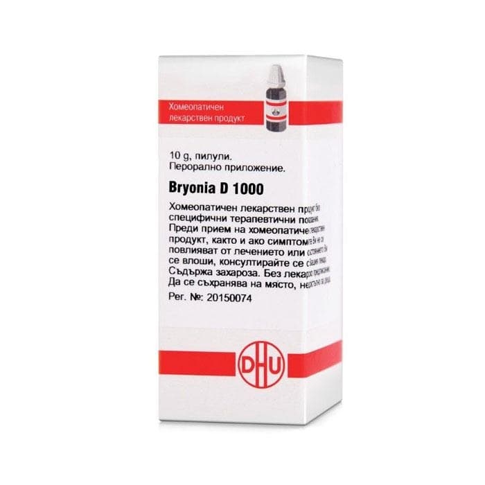 БРИОНИЯ D1000 пилули 10 гр. / BRYONIA D1000 pillules 10 gr.
