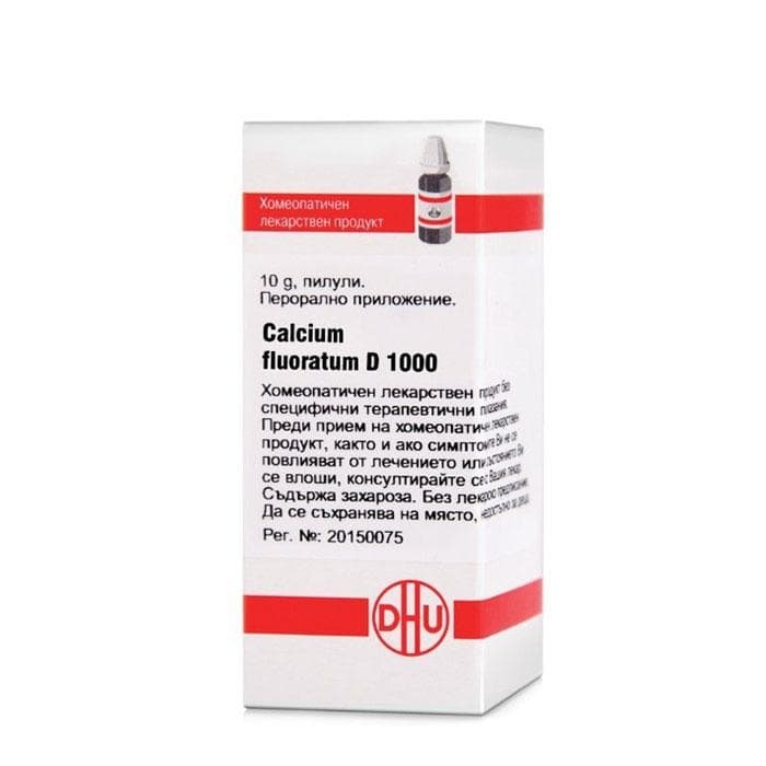 КАЛЦИУМ ФЛУОРАТУМ D1000 пилули 10 гр. / CALCIUM FLUORATUM D1000 pillules 10 gr.