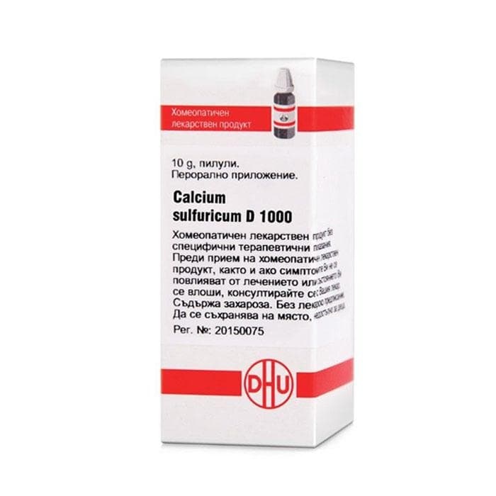 КАЛЦИУМ СУЛФУРИКУМ D1000 пилули 10 гр. / CALCIUM SULFURICUM D1000 pillules