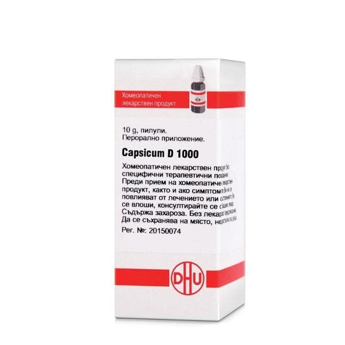 КАПСИКУМ D1000 пилули 10 гр. / CAPSICUM D1000 pillules 10 gr.