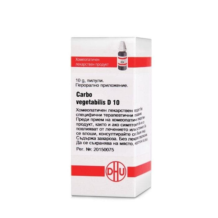 КАРБО ВЕГЕТАБИЛИС D10 пилули 10 гр. / CARBO VEGETABILIS D10 pillules 10 gr.