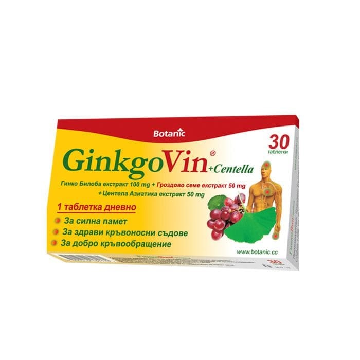 ГИНКО ВИН + ЦЕНТЕЛА таблетки 30 броя / BOTANIC GINKGO VIN AND CENTELLA